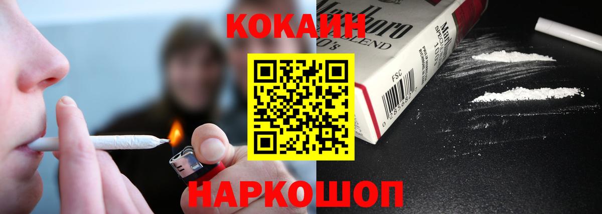 где купить наркотик  КОКАИН Columbia  КОКАИН Columbia  Вход с VPN  Сланцы 