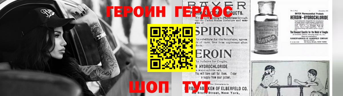 Сланцы  Героин VHQ  Вход с VPN 