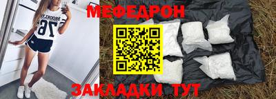 стаф Обь