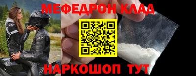 прущие грибы Обнинск