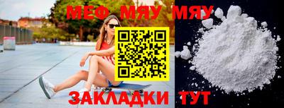Альфа ПВП Первоуральск