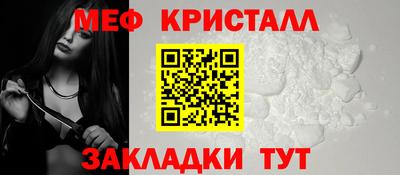 стаф Обь