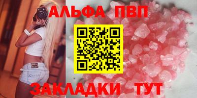 скорость mdpv Пенза
