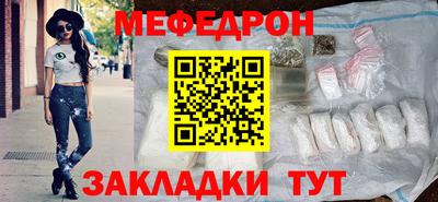 стаф Обь