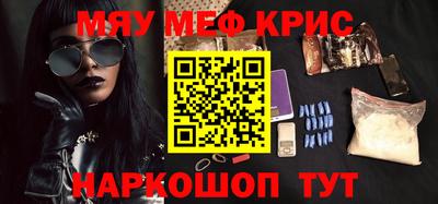 прущие грибы Обнинск