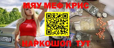 прущие грибы Обнинск