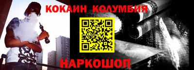 стаф Обь