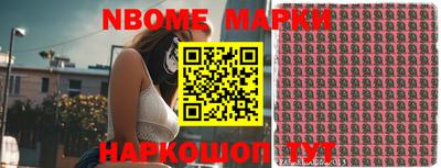 прущие грибы Обнинск