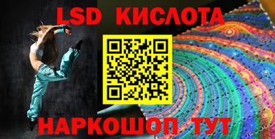 прущие грибы Обнинск
