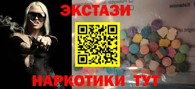 стаф Обь