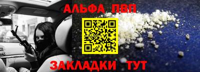 стаф Обь