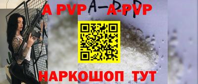 прущие грибы Обнинск
