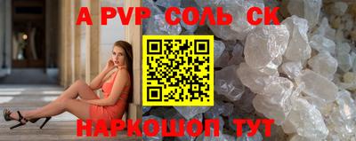 прущие грибы Обнинск