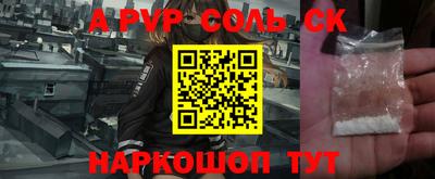 прущая мука Нягань