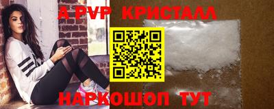 прущие грибы Обнинск