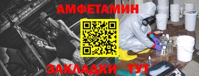 гидропоника Партизанск