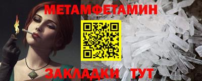 стаф Обь