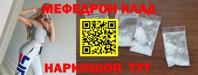 стаф Обь