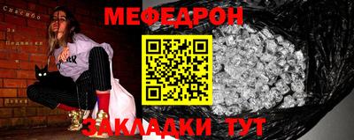 стаф Обь