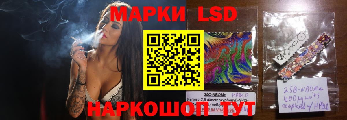 LSD-25 экстази  Вход с VPN  ЛСД экстази ecstasy  Сланцы  ЛСД экстази ecstasy 