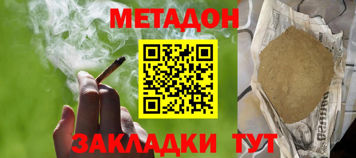 Сланцы  ГАШ  Лсд 25  COCAIN  ГАШ  Вейп ТГК  Мефедрон   Бошки Шишки  Вход с VPN  АМФ  