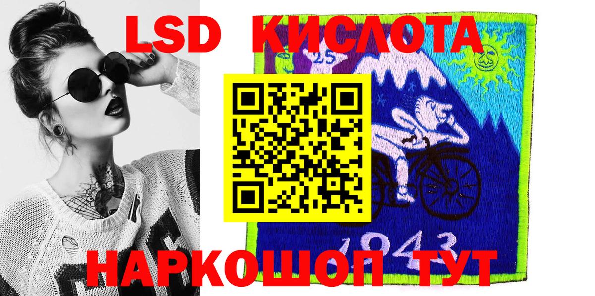 Сланцы  Марки N-bome  Наркотические марки 1,5мг  Вход с VPN  Наркотические марки 1,5мг 