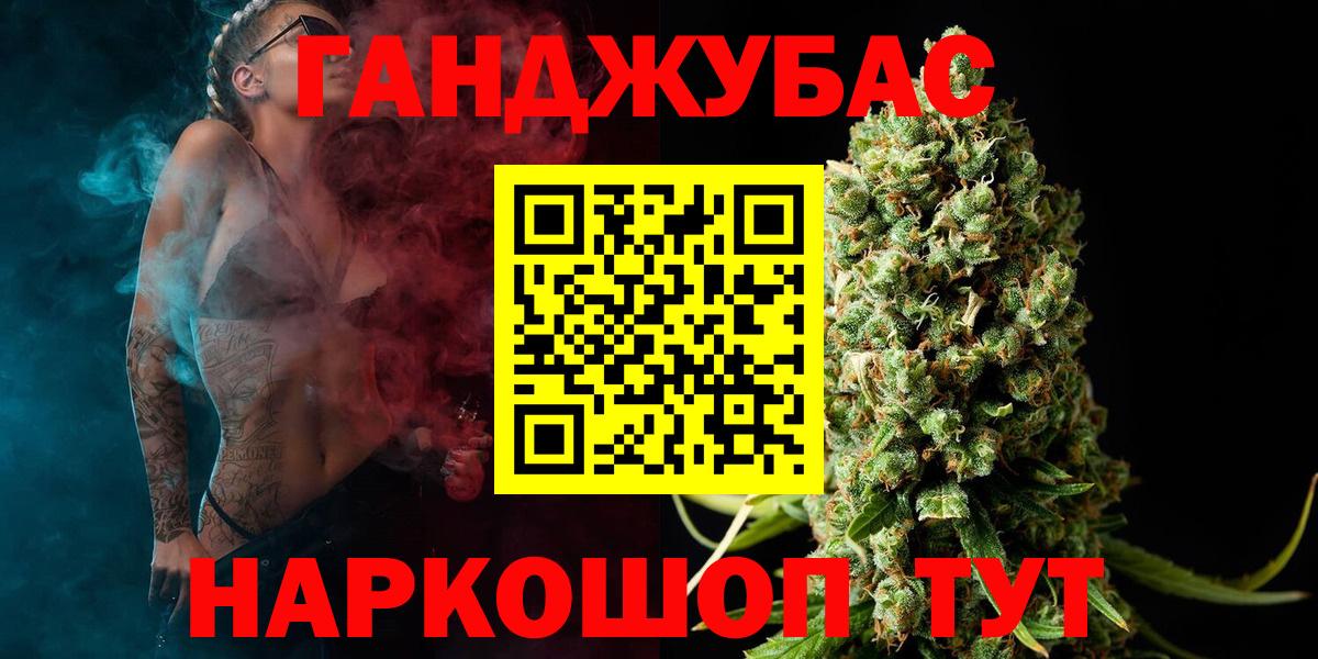 Канабис VHQ Сланцы