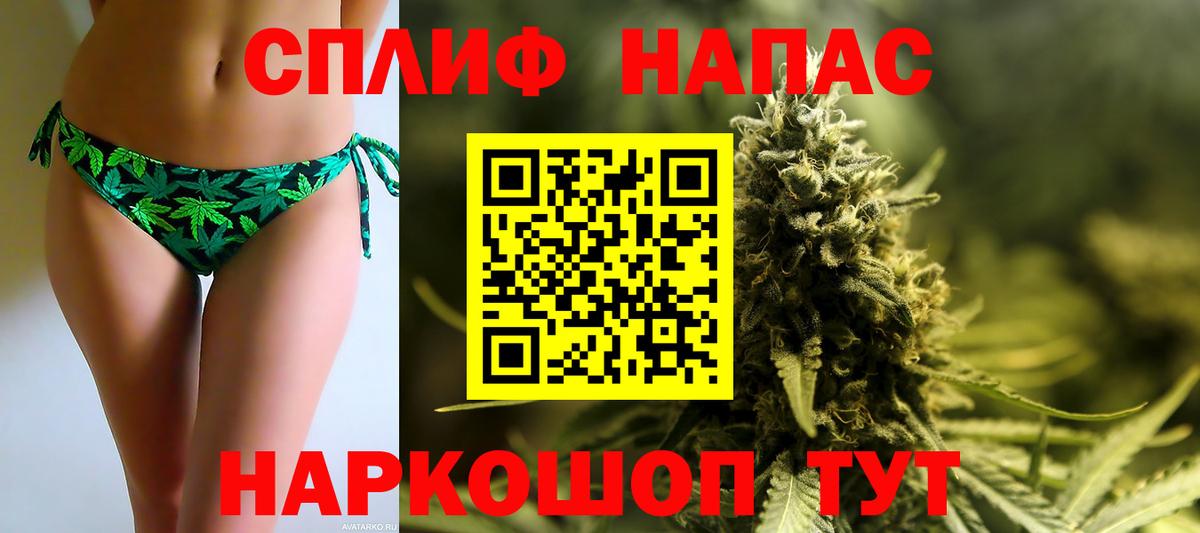 Сланцы  Бошки марихуана OG Kush  МАРИХУАНА планчик  Вход с VPN  Марихуана Bruce Banner 